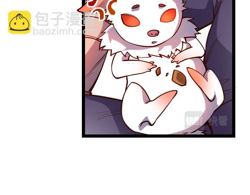 《我是异世界最强领主》第29话 突如其来的拜访 第25页