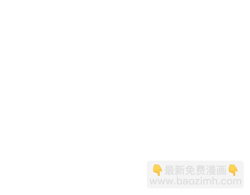 《我是异世界最强领主》第29话 突如其来的拜访 第37页