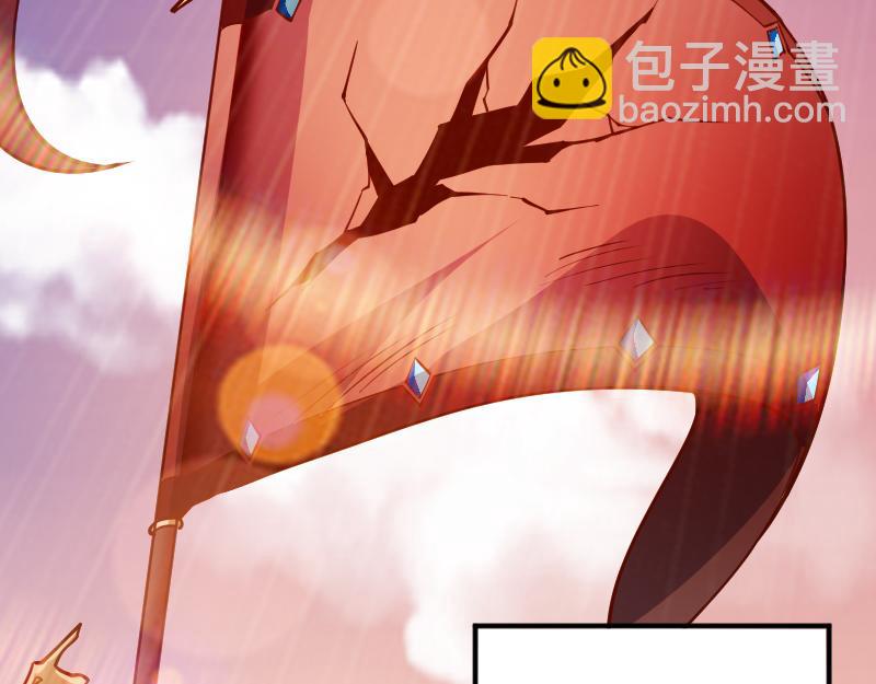 《我是异世界最强领主》第35话 棕熊咆哮 第17页