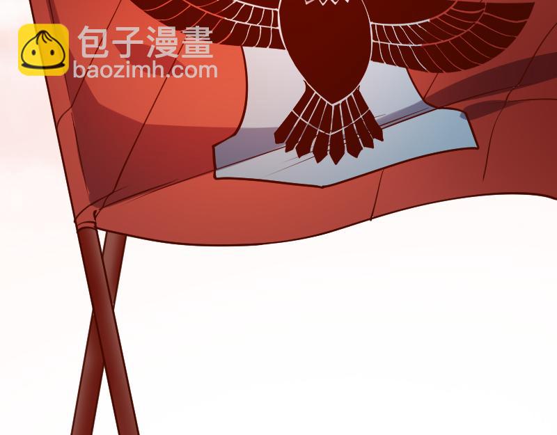 《我是异世界最强领主》第35话 棕熊咆哮 第20页