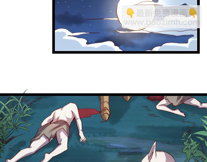 《我是异世界最强领主》第35话 棕熊咆哮 第42页