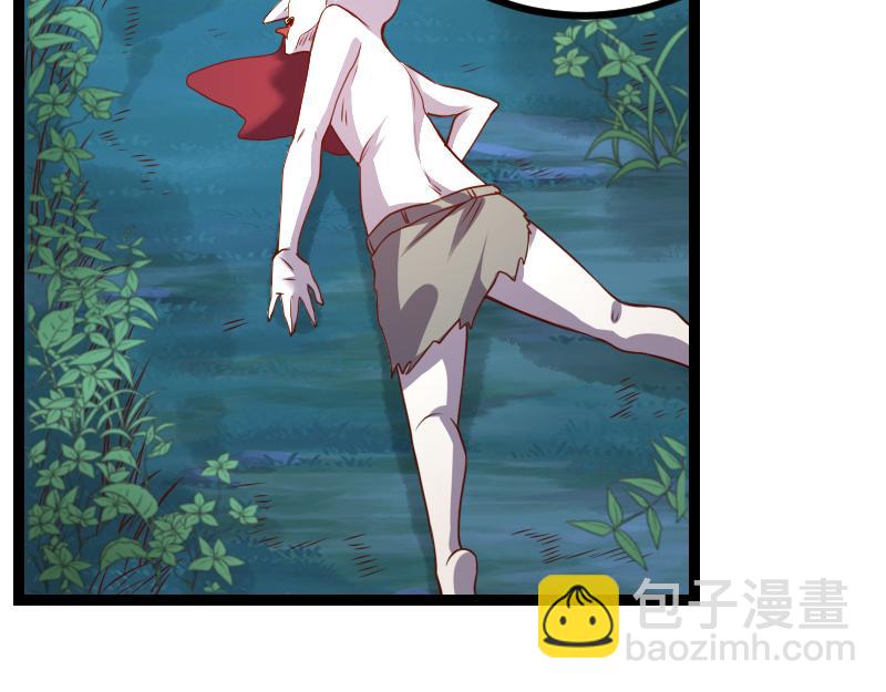 《我是异世界最强领主》第35话 棕熊咆哮 第50页