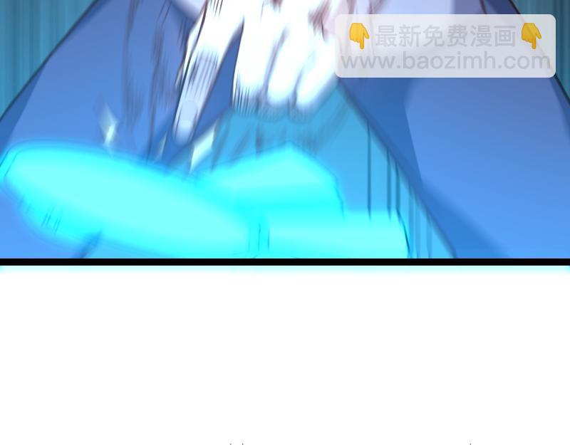 《我是异世界最强领主》第33话 曦光阶 第42页