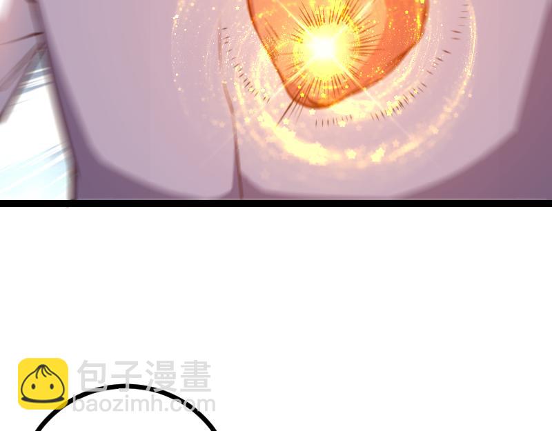 《我是异世界最强领主》第33话 曦光阶 第47页