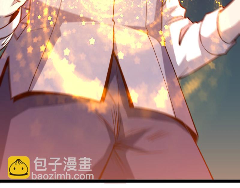 《我是异世界最强领主》第33话 曦光阶 第49页