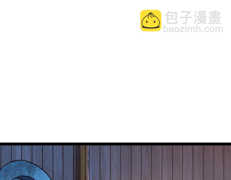 《我是异世界最强领主》第33话 曦光阶 第5页