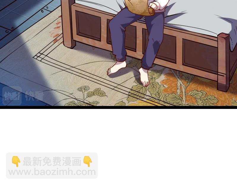 《我是异世界最强领主》第33话 曦光阶 第7页