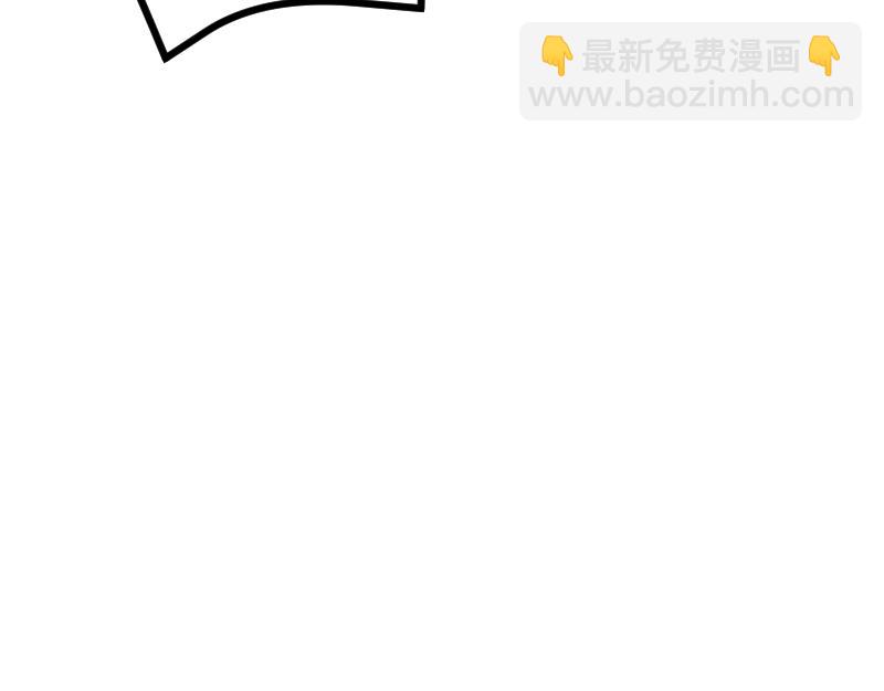 《我是异世界最强领主》第34话 青铜器 第14页