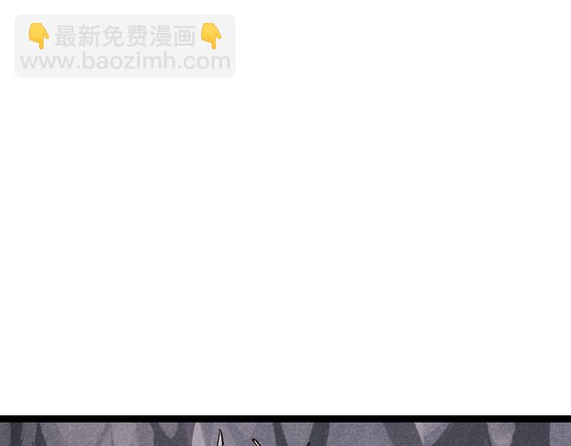 《我是异世界最强领主》第34话 青铜器 第16页