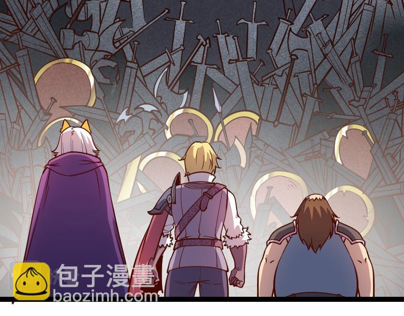 《我是异世界最强领主》第34话 青铜器 第18页