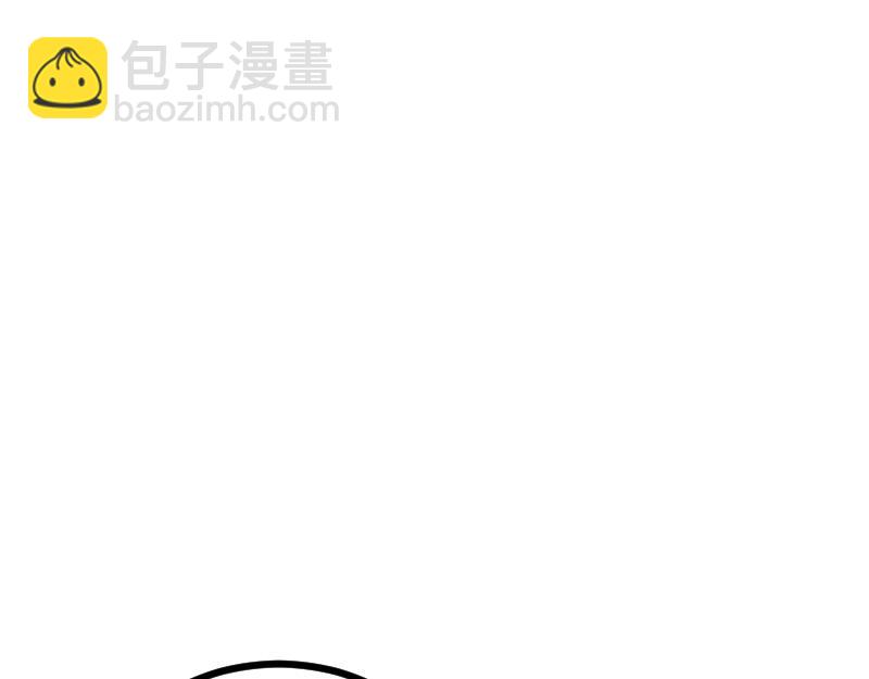 《我是异世界最强领主》第32话 霸王地龙团 第16页