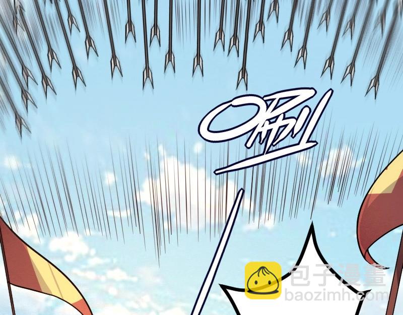 《我是异世界最强领主》第37话 领主vs团长 第17页