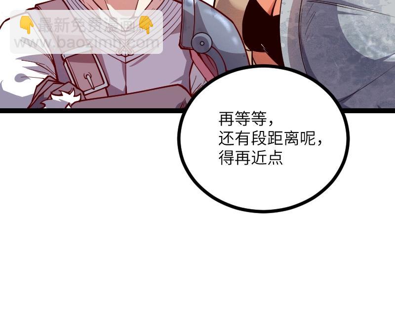 《我是异世界最强领主》第37话 领主vs团长 第24页