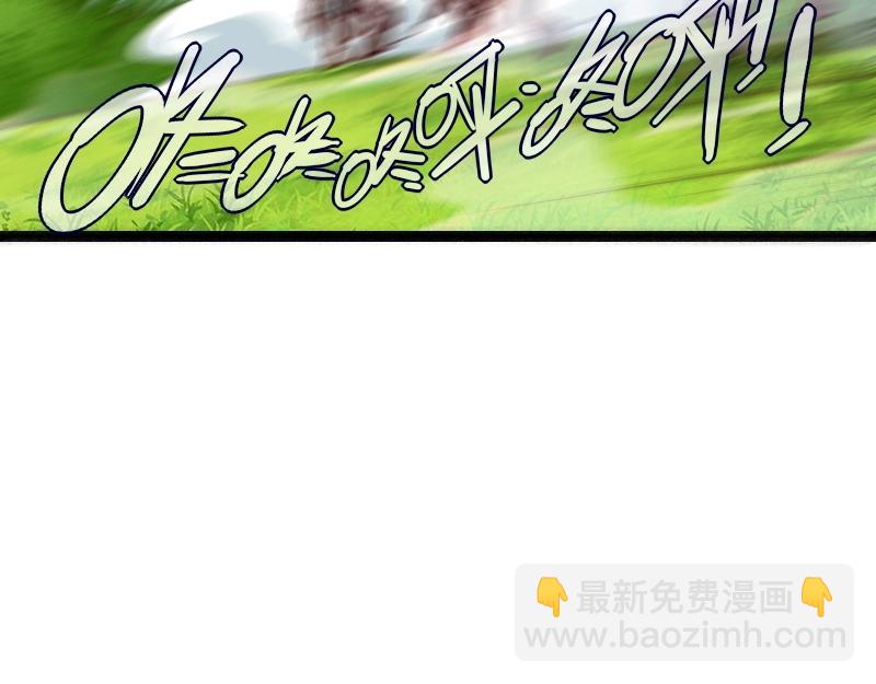 《我是异世界最强领主》第37话 领主vs团长 第49页