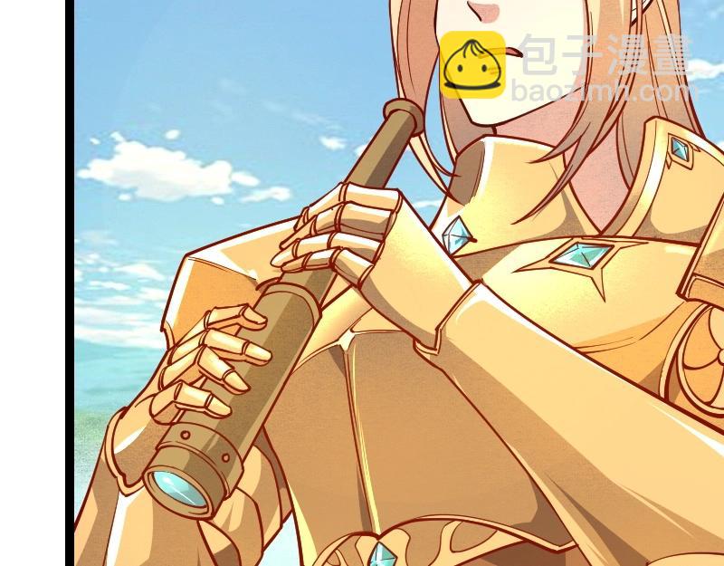 《我是异世界最强领主》第37话 领主vs团长 第7页