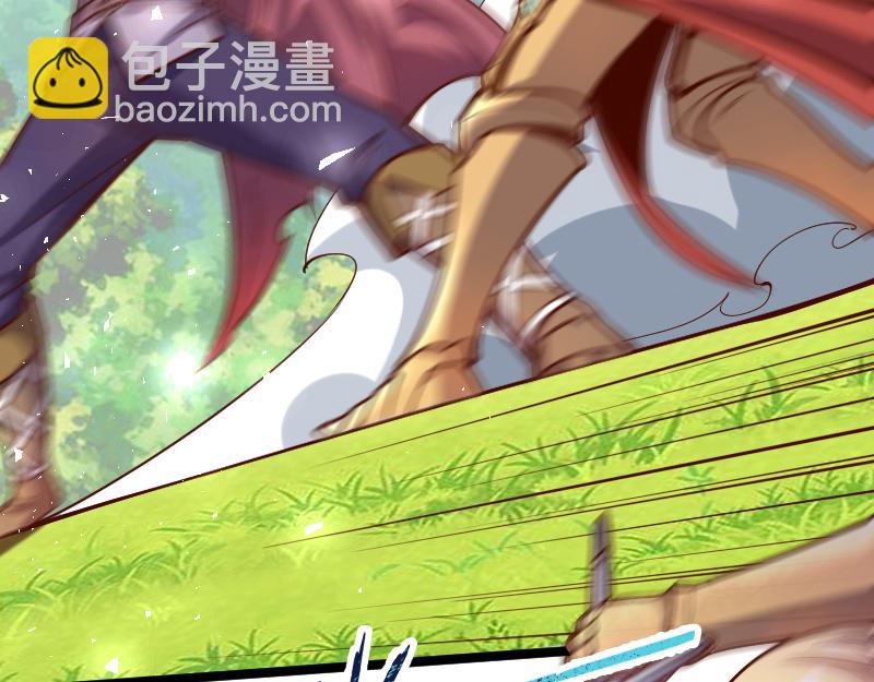 《我是异世界最强领主》第39话 一脚定干坤 第14页
