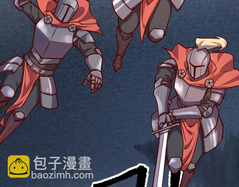 《我是异世界最强领主》第39话 一脚定干坤 第27页