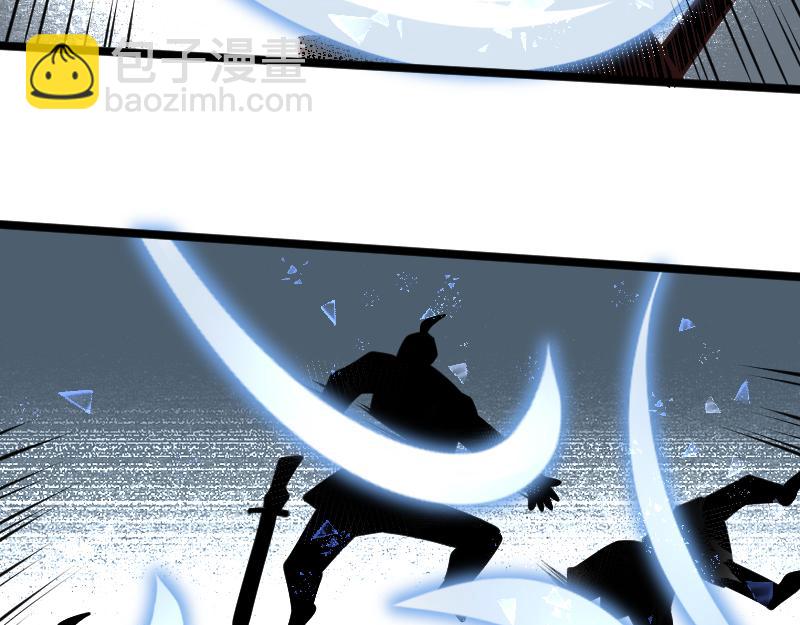 《我是异世界最强领主》第39话 一脚定干坤 第42页