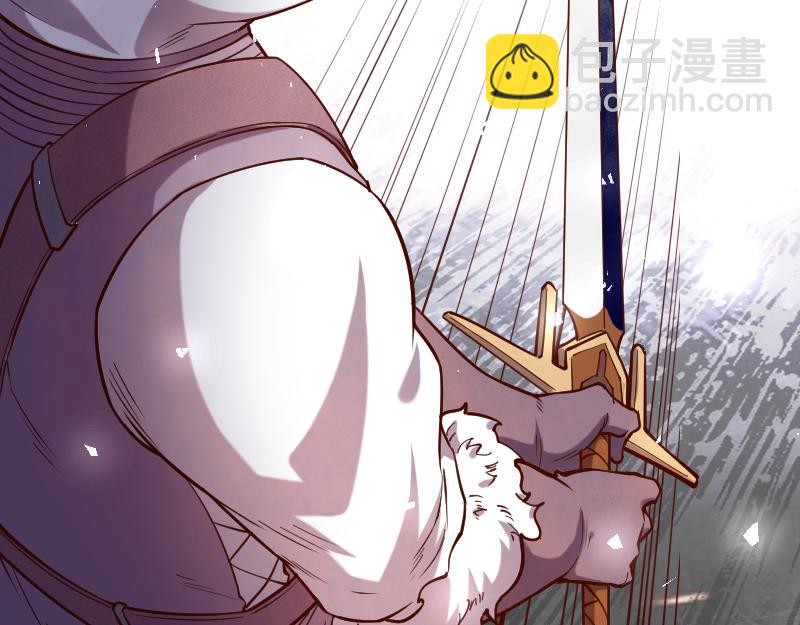 《我是异世界最强领主》第39话 一脚定干坤 第8页