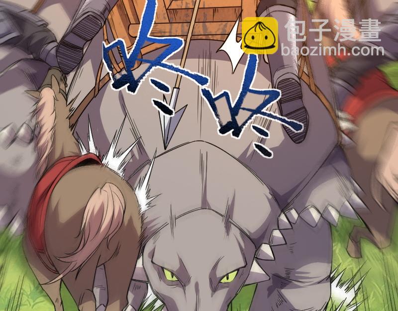 《我是异世界最强领主》第38话 溃败 第12页