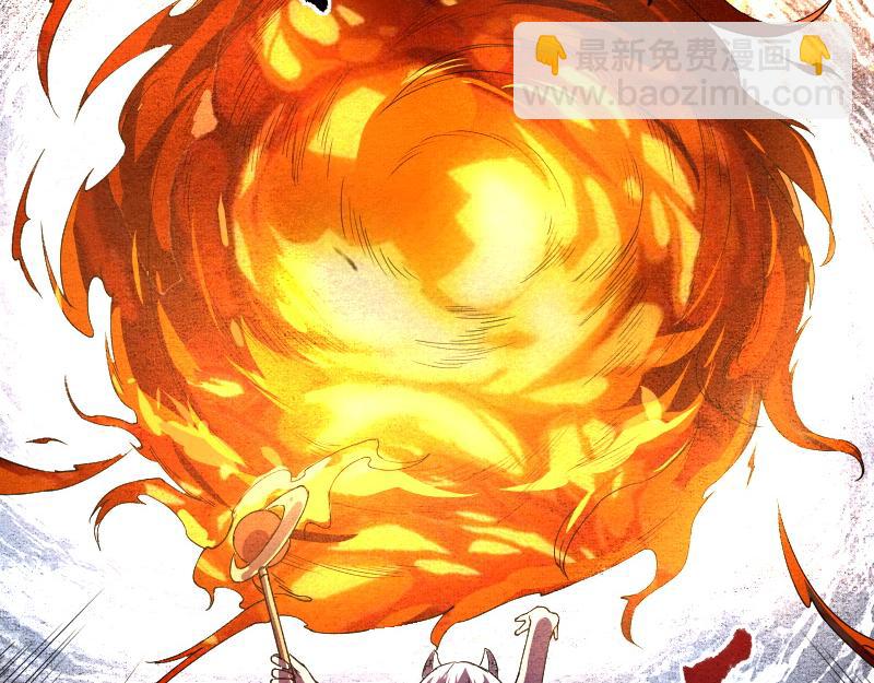 《我是异世界最强领主》第38话 溃败 第16页