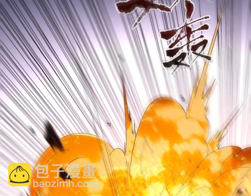 《我是异世界最强领主》第38话 溃败 第18页