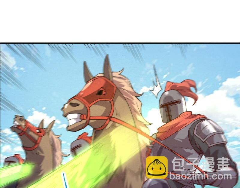 《我是异世界最强领主》第38话 溃败 第22页