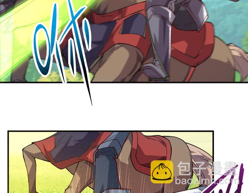 《我是异世界最强领主》第38话 溃败 第23页