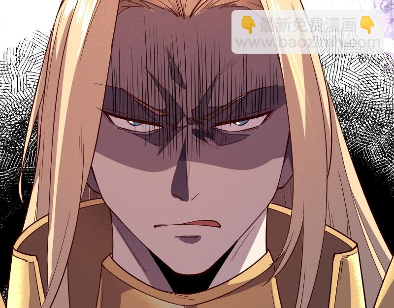 《我是异世界最强领主》第38话 溃败 第26页