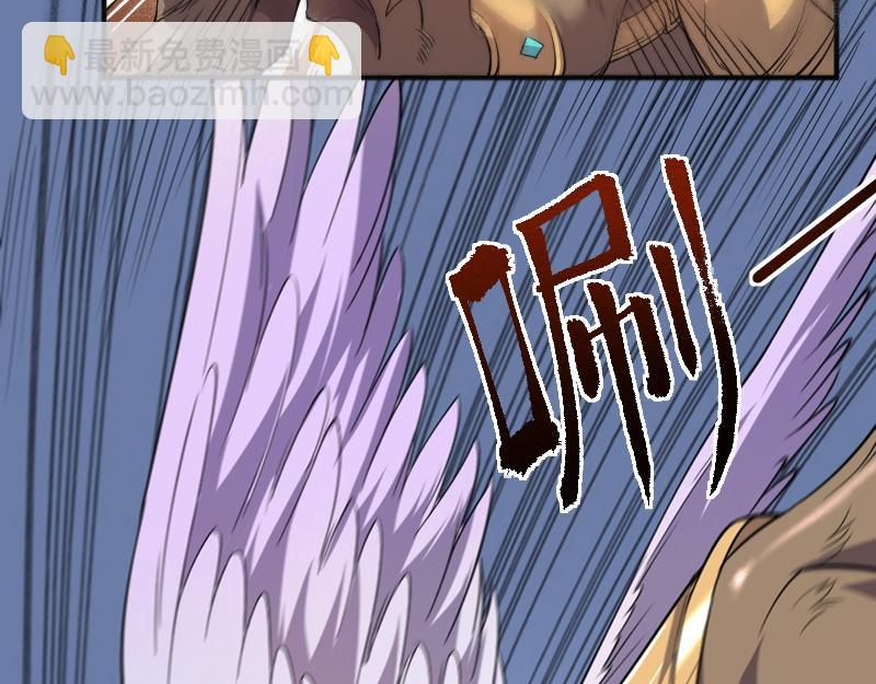 《我是异世界最强领主》第38话 溃败 第30页