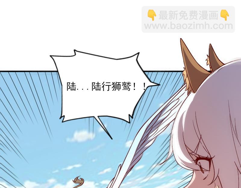《我是异世界最强领主》第38话 溃败 第38页