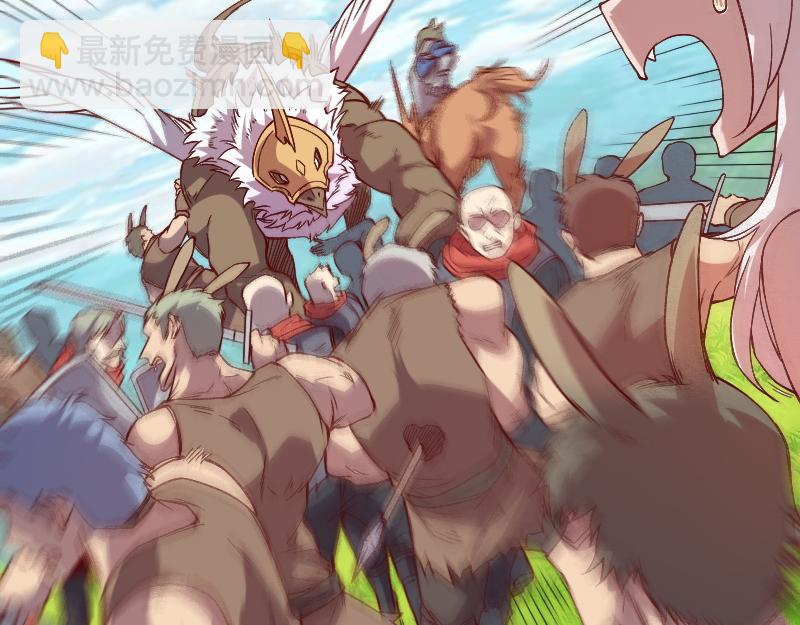 《我是异世界最强领主》第38话 溃败 第39页