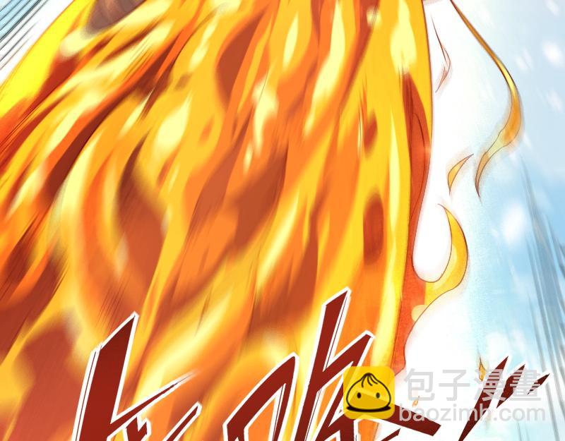 《我是异世界最强领主》第38话 溃败 第46页