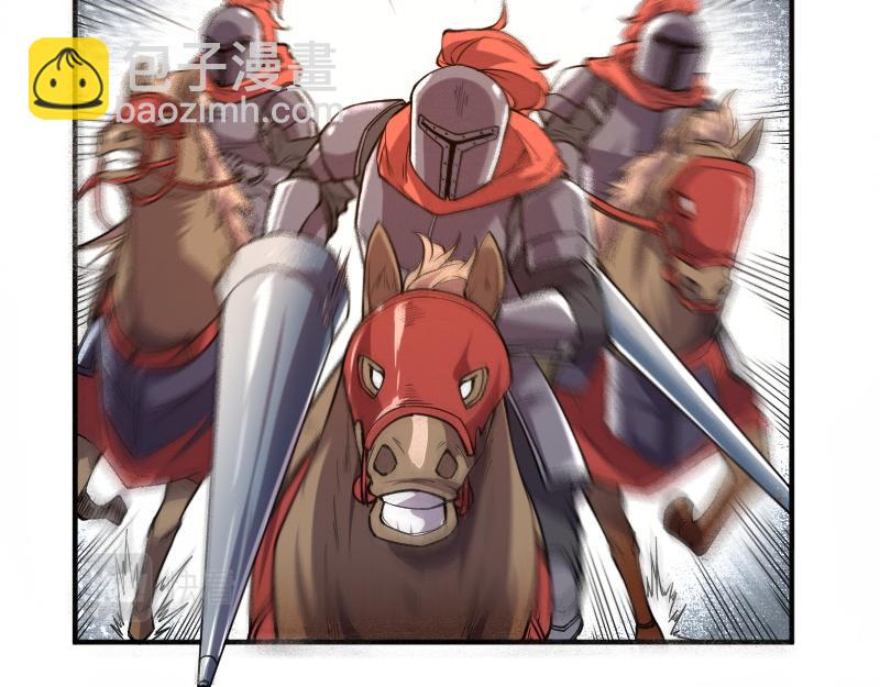《我是异世界最强领主》第38话 溃败 第6页