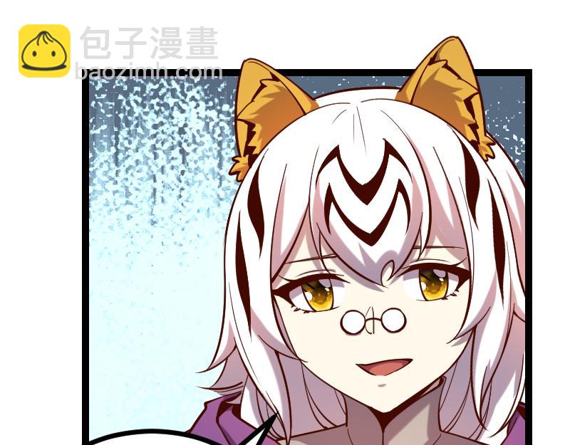 《我是异世界最强领主》第36话 迎战重骑兵 第26页