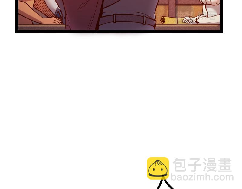 《我是异世界最强领主》第36话 迎战重骑兵 第30页