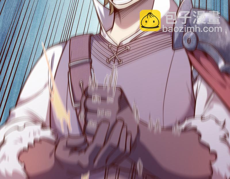 《我是异世界最强领主》第36话 迎战重骑兵 第32页