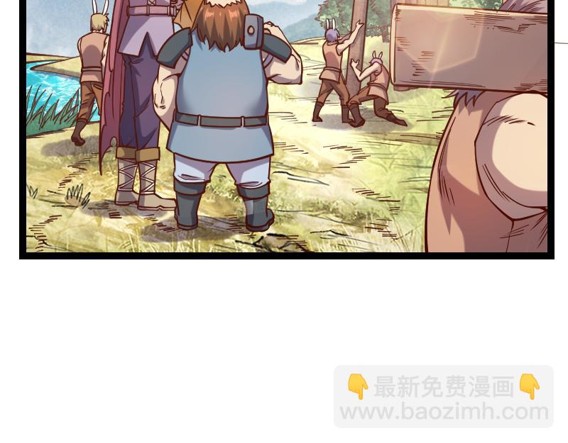 《我是异世界最强领主》第36话 迎战重骑兵 第47页