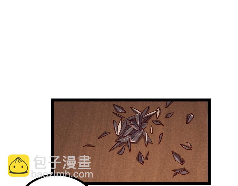 《我是异世界最强领主》第36话 迎战重骑兵 第5页