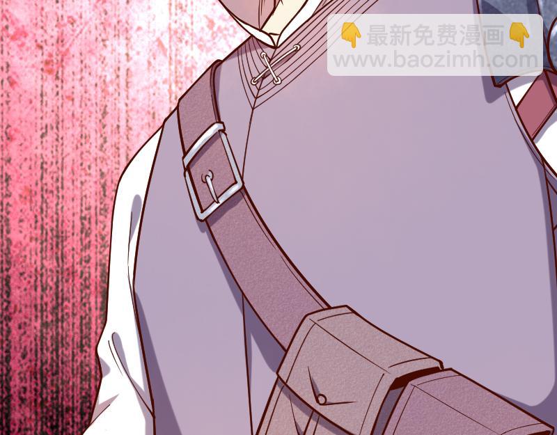 《我是异世界最强领主》第43话 假李察的真实身份 第12页