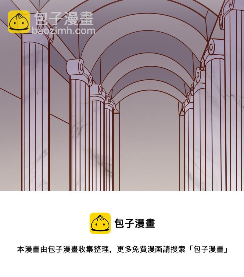 《我是异世界最强领主》第43话 假李察的真实身份 第29页