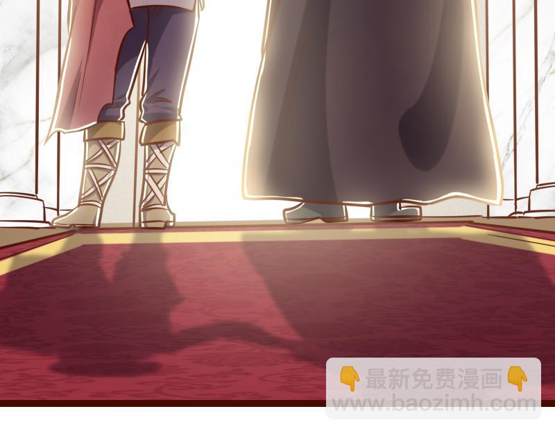 《我是异世界最强领主》第43话 假李察的真实身份 第50页