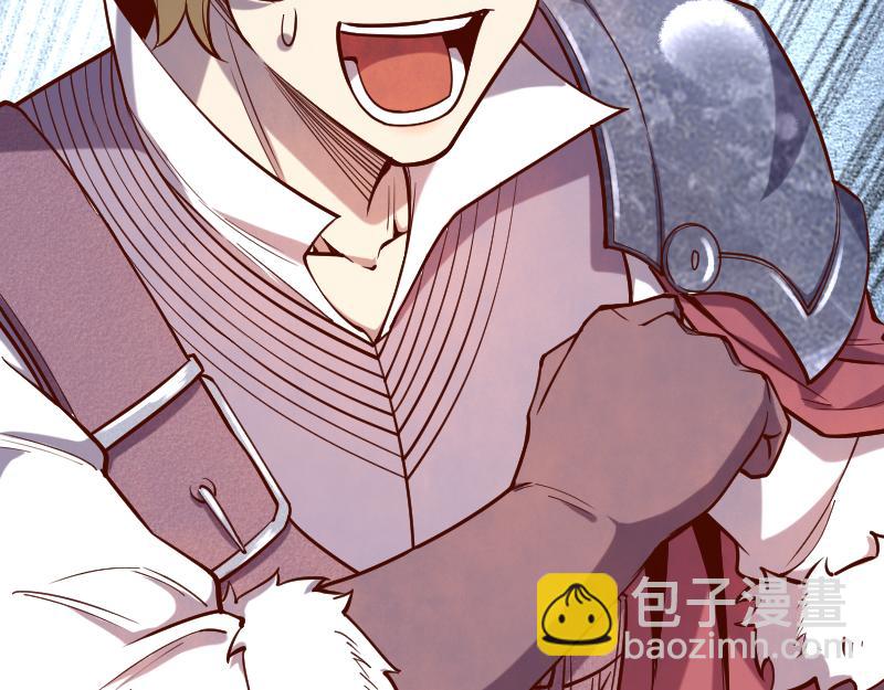 《我是异世界最强领主》第43话 假李察的真实身份 第6页