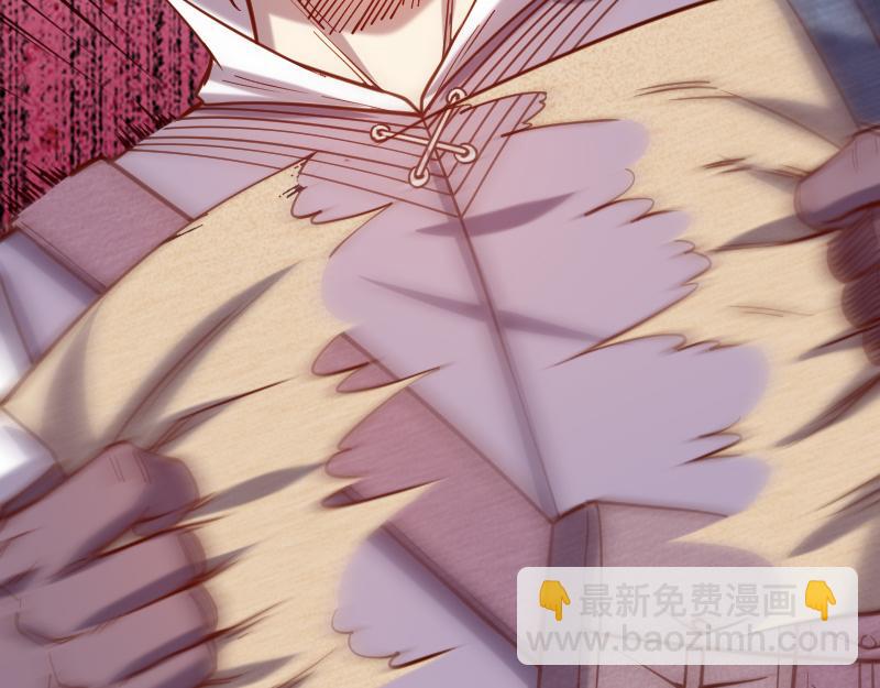 《我是异世界最强领主》第42话 宣战 第30页