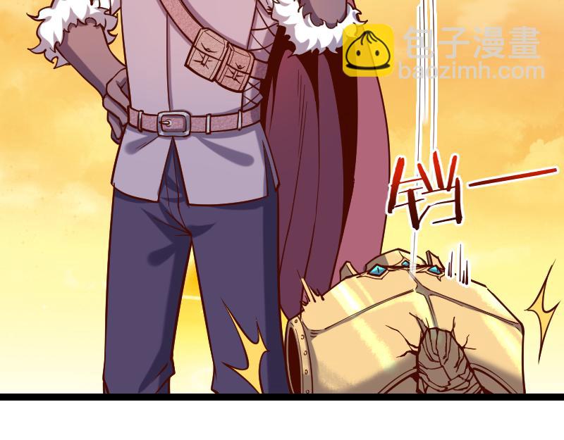 《我是异世界最强领主》第40话 一脚定干坤2 第27页
