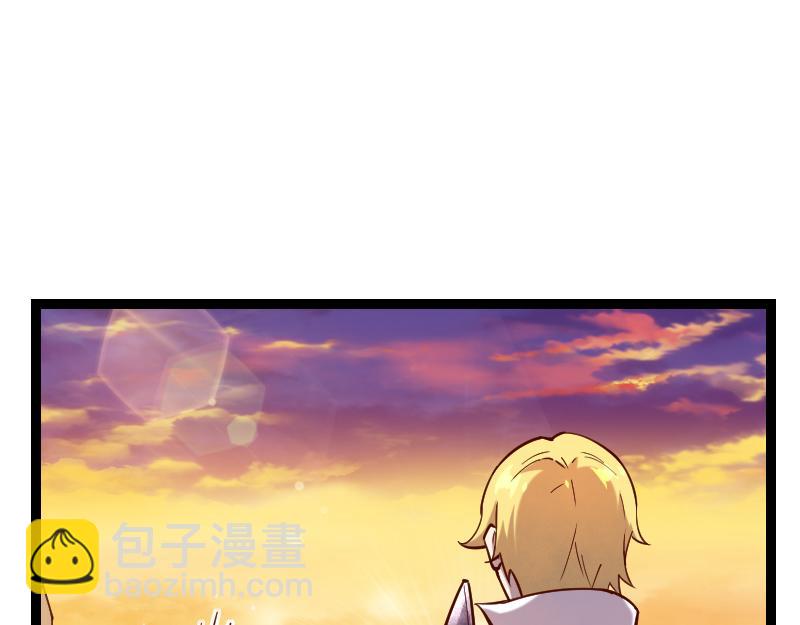 《我是异世界最强领主》第40话 一脚定干坤2 第39页