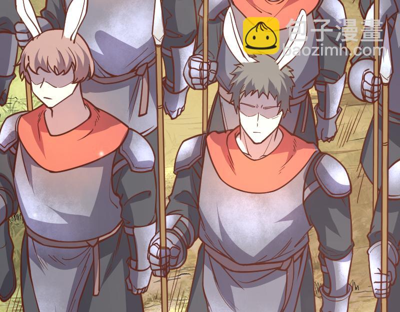 《我是异世界最强领主》第41话 真假李察 第14页