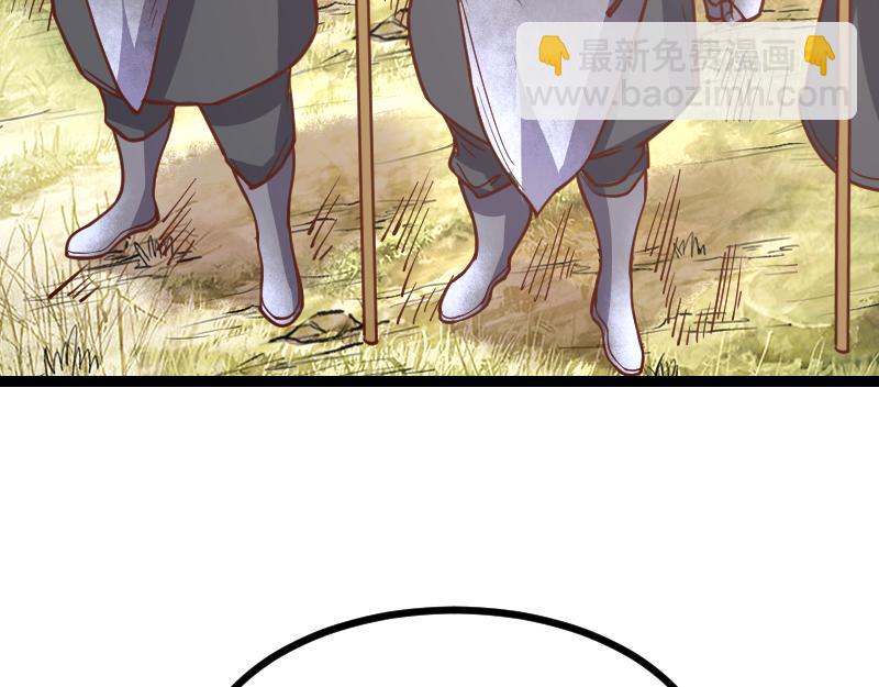 《我是异世界最强领主》第41话 真假李察 第15页