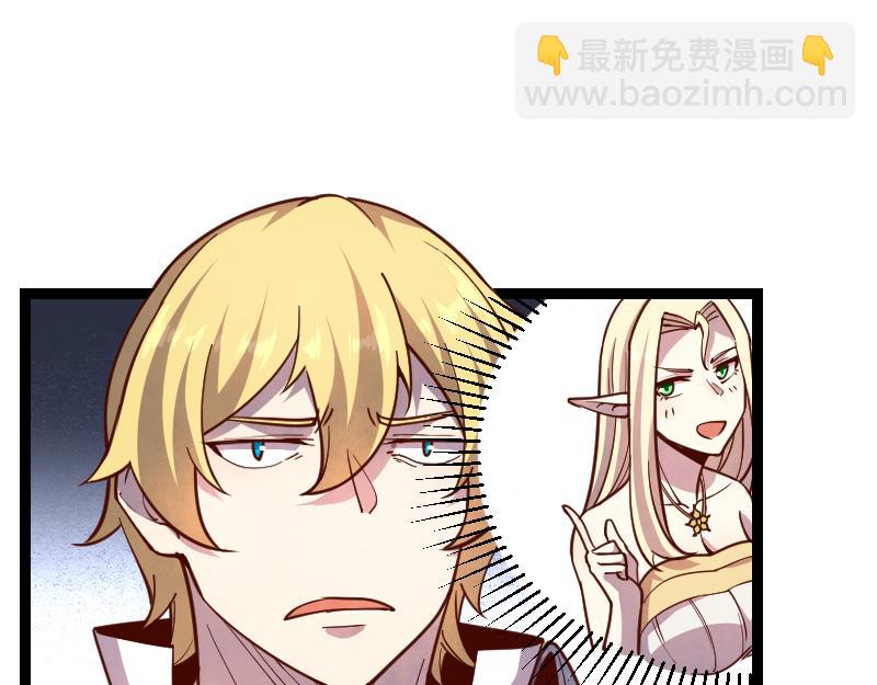 《我是异世界最强领主》第41话 真假李察 第19页