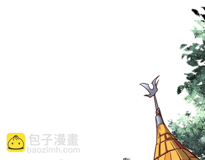 《我是异世界最强领主》第41话 真假李察 第23页